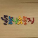 LH무지개작은도서관 이미지