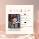 (주)오션인터내셔널