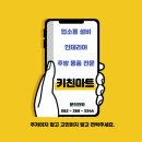 (주)지오메디칼 이미지