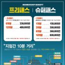 404피트니스 남문점 이미지