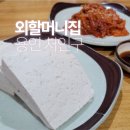 경기동로L 이미지