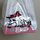 큰집닭강정미아점 이미지