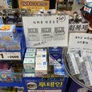 중동21세기약국 이미지