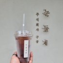 주식회사 천아 이미지