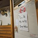교동 전 선생 포항대이점 후기