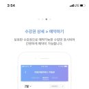 JPM필라테스장유지부