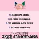 두손빌라 이미지