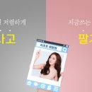 골드회원권