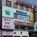 수원역 네일샵 킹네일 엄마랑 다녀온 후기