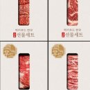 마블링 푸드 이미지