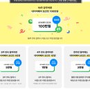 (주)딩동 서면점 | 비오는 날, 비를 피해 들어간 전포 쉘터 : 글쓰고 작업하기 좋아보이는 브런치 카페 (혼행러에게도 추천!)