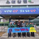 새마을로-1 이미지