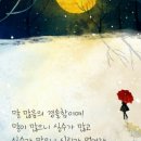 믿음자동차 이미지