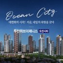 오션당구장 이미지