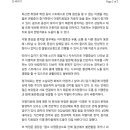 예천박한의원 이미지