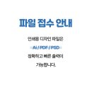 랑데부헤어샵 | [메뉴판](안산) 토털 뷰티숍 메뉴판 맞춤 제작 후기/네일, 페디, 왁싱, 케어, 헤어숍, 메뉴판 디자인