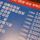더좋은고기 이미지