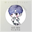 티라헤어 - 춘천시 | 티라헤어