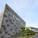 명성지하수개발공사