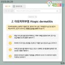 (주)라이프응급환자이송센터 | 질병관리청 국민소통단 9기] ‘천식 및 아나필락시스’ 교육 참관 후기 - 아나필락시스는 응급 질환일까요?