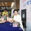 박*연 이미지