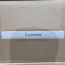 소포석유 | 휴먼프론티어사이언스프로그램에 한국연구자7명선정/기후부,3월23일~4월24일사업수행기관공모/제4차계획...