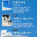 [6월 부모학습] "부흥" - 김우현감독 초청 이미지