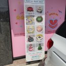 솜솜케이크 네이버블로그