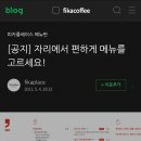 카페옥산동 이미지