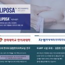 침앤뜸한의원 이미지