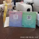 한재진짬뽕