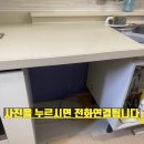 새샘씽크 | 싱크대식세기자리만들기 빌트인 식기세척기 공간 확보 필요할 때