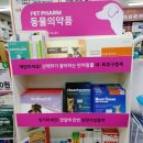 창동남대문약국 이미지