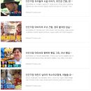 권병수 | 인간극장 레전드 과메기 덕장에 사랑 걸렸네, 내용, 위치, 권병수씨 근황 3분정리