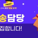 (주)한마음식자재마트 이미지