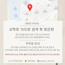 청솔로9 만촌점 이미지