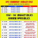 도봉복싱클럽 이미지