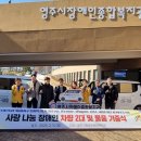 영주시장애인종합복지관 이미지