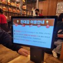 진대감 - 마포구 매봉산로2안길 12-6 | 속초 양념갈비 맛집 진대감 후기 | 현지인도 줄 서는 이유