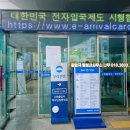 장안행정사사무소 이미지