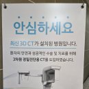 가이드치과의원 - 파주시 문향로 72-1 | 가이드치과의원