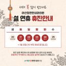 아산장편한내과의원 이미지