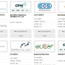대한켐텍주식회사 이미지