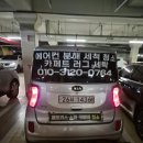 도안아이파크세탁 이미지