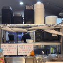 봉봉곱창 - 홍성군 충절로1053번길 110 | 강릉곱창맛집 뿅가곱창 강릉점 데리야끼 곱창 막창 포장 후기