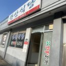 고흥읍 고흥로 네이버블로그