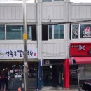 역촌동멸치국수