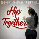 필라테스투게더