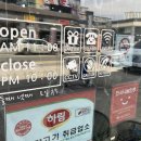 맛찜 - 미추홀구 | 맛찜