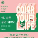 서촌공방 네이버블로그